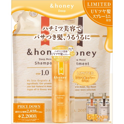 Deep moist refill - deep,